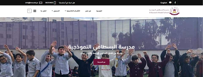 Bustami website